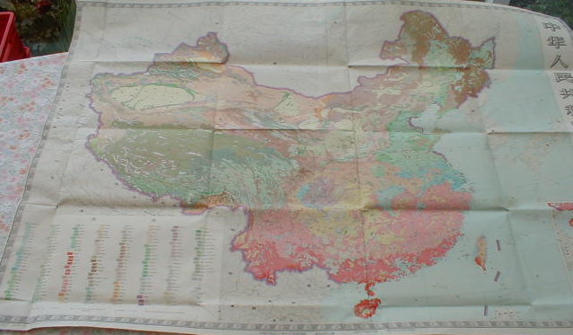 chine01.jpg